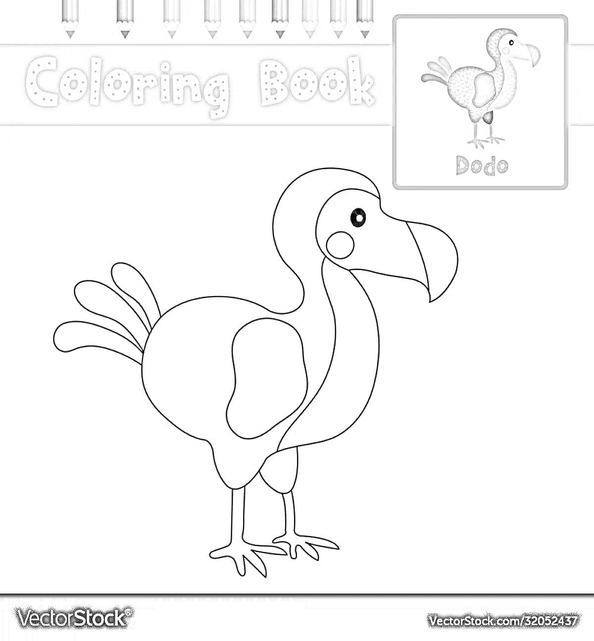 На раскраске изображено: Додо, Птица, Цветные карандаши, Coloring book