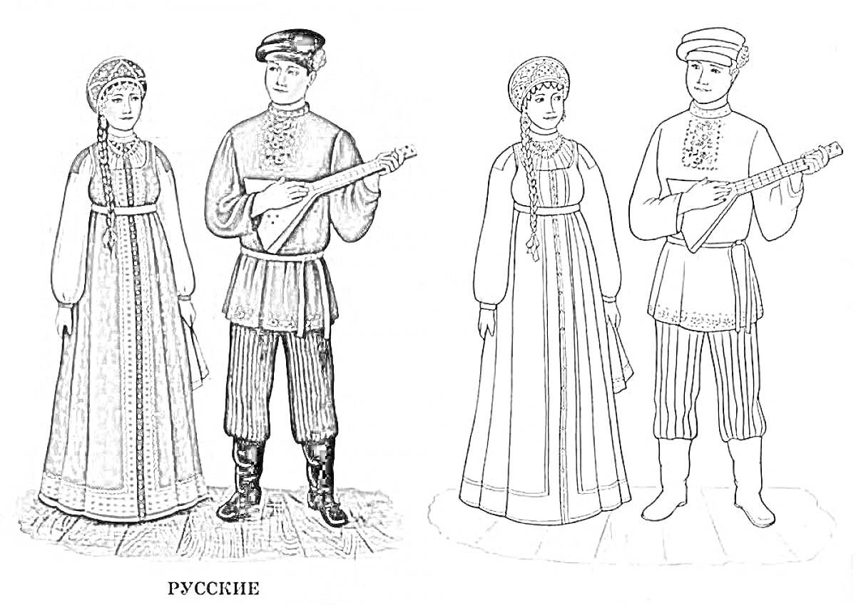 Русские национальные костюмы: женский сарафан с головным убором и мужская рубаха с сапогами и музыкальным инструментом (балалайка)