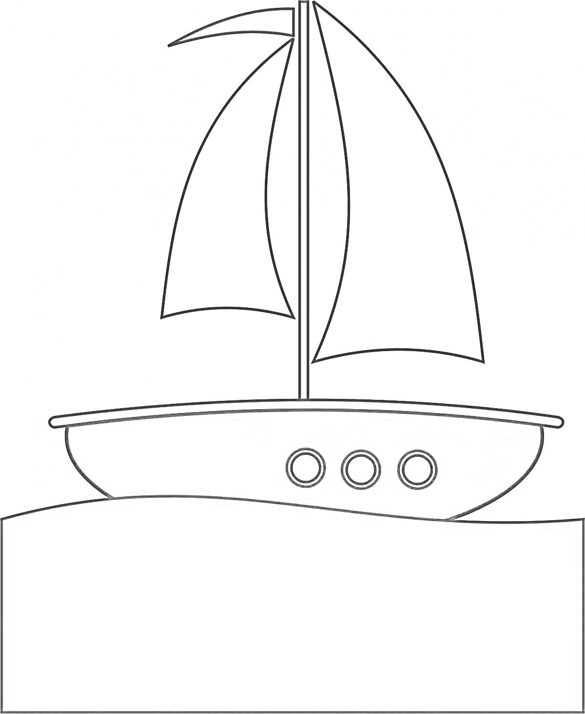 Раскраска Парусная лодка с тремя круглыми окнами на море