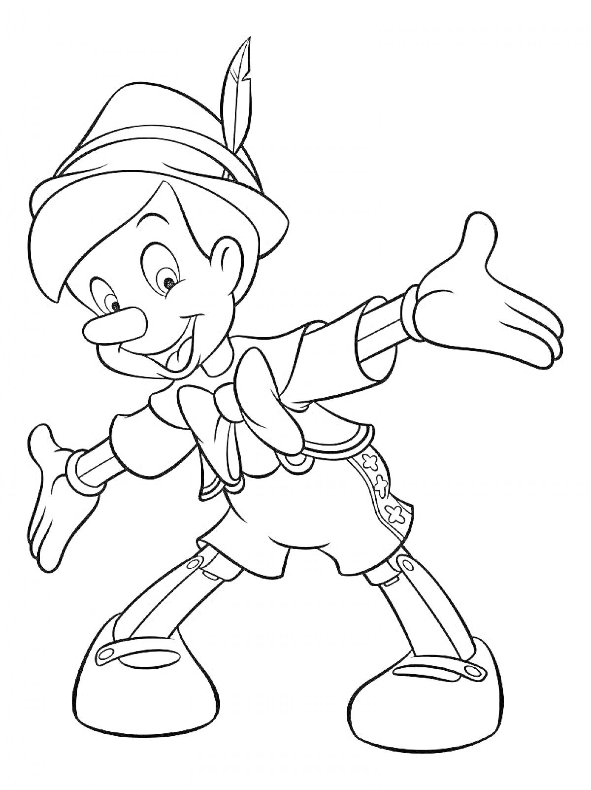 Раскраска Пиноккио с открытыми руками в шляпе с пером