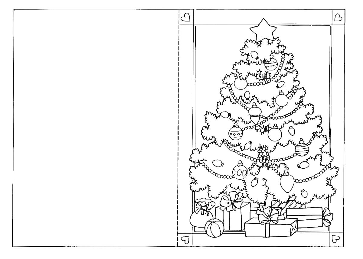 Раскраска новогодняя открытка с елкой, игрушками и подарками