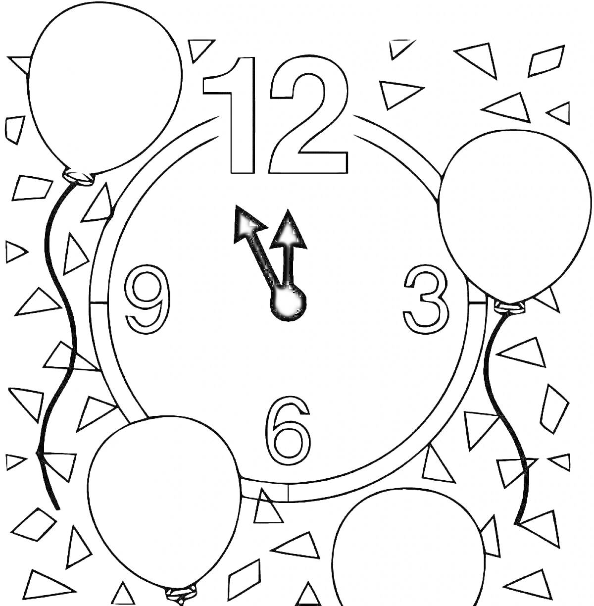 На раскраске изображено: Часы, Воздушные шары, Конфетти, Новый год, Цифры, Стрелки, Праздники