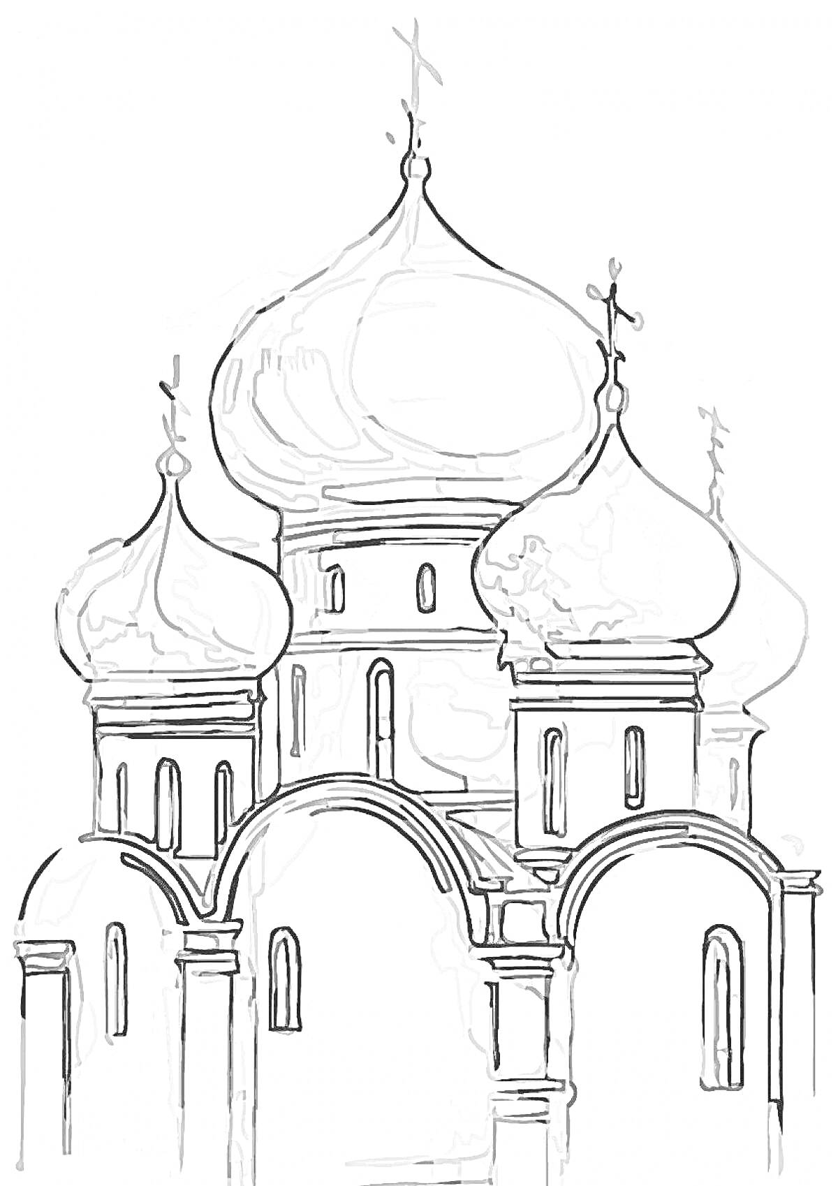 Раскраска Церковь с куполами и арками