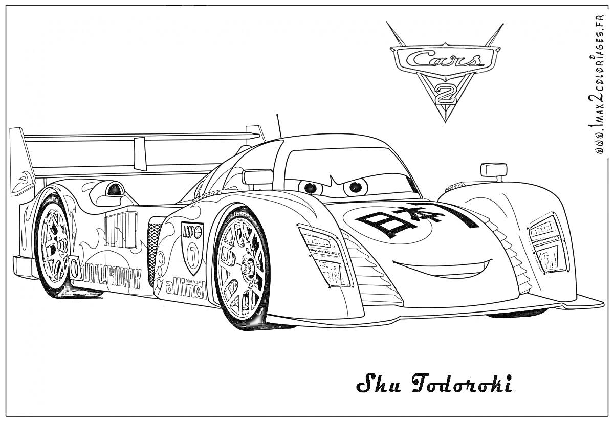 Раскраска Гоночный автомобиль Shu Todoroki из мультфильма 