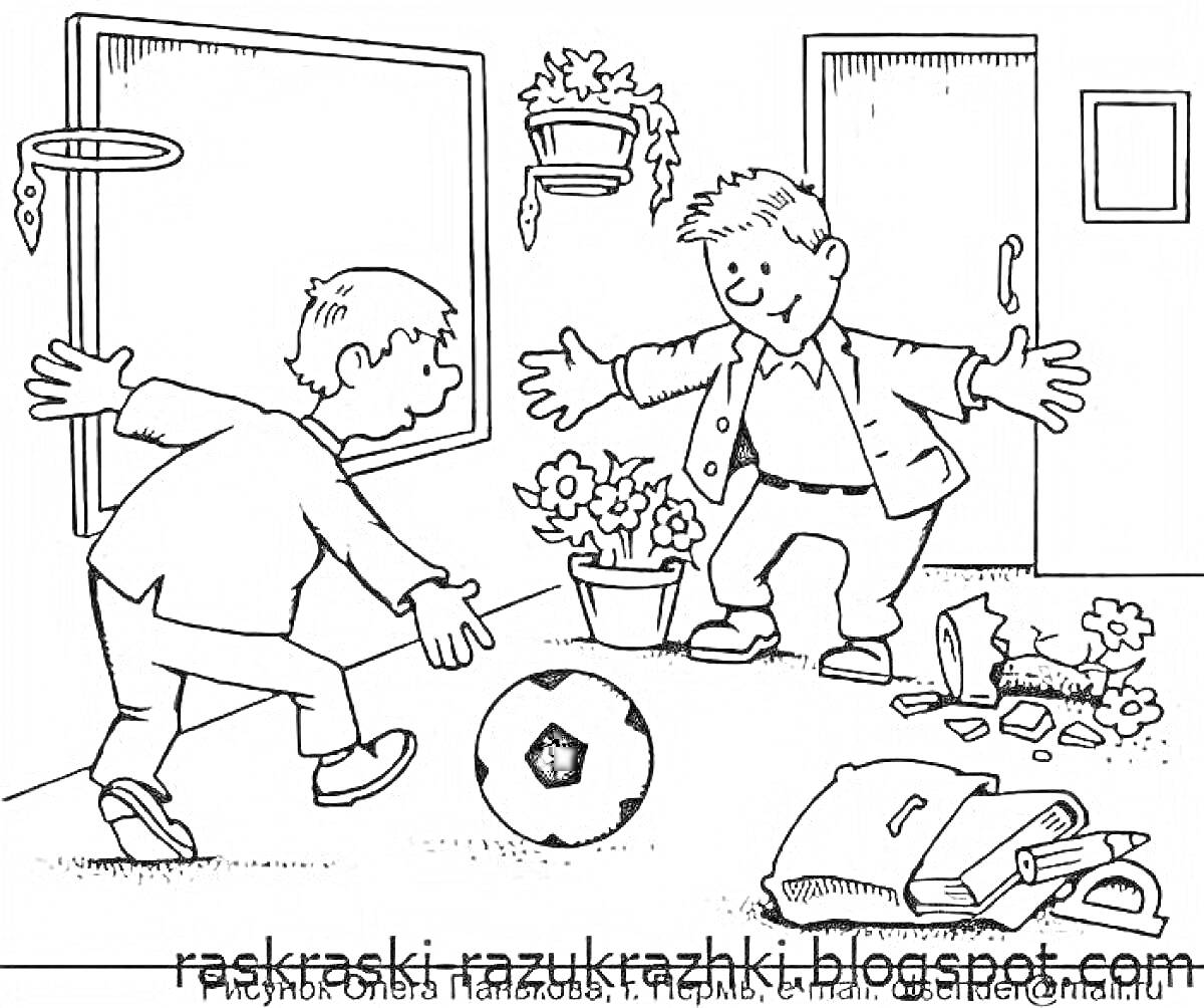 два мальчика играют в мяч в школьном классе, перевернутый горшок с цветами, учебники и тетради небрежно разбросаны, открытый рюкзак на полу, настенные полки с цветами, дверь, окно