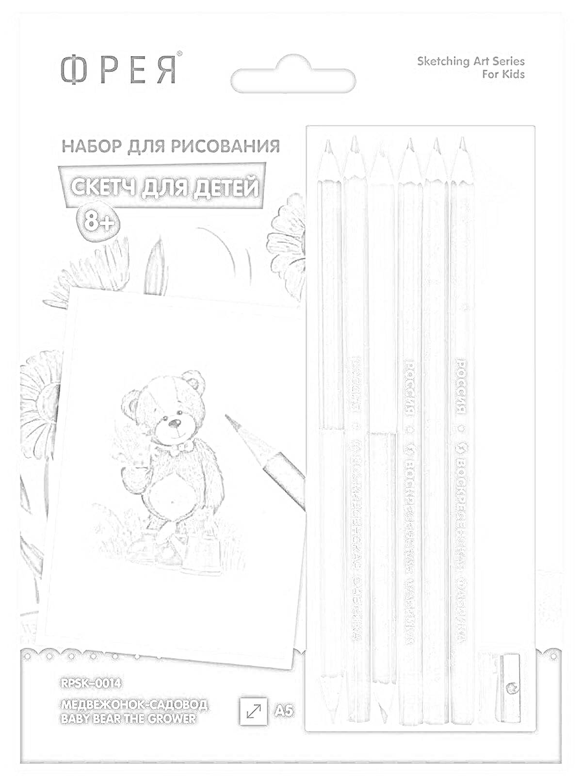 Раскраска Набор для рисования 