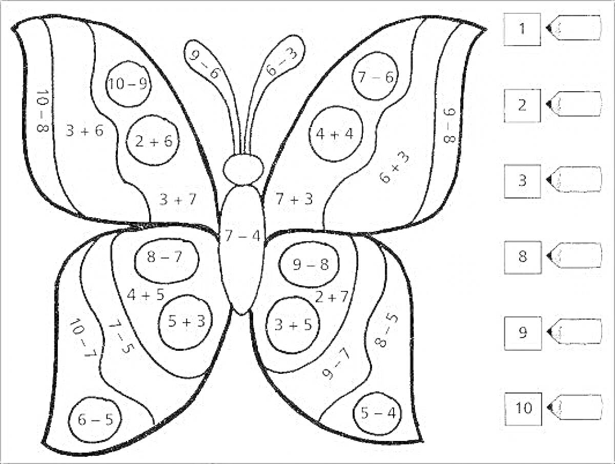 Раскраска Бабочка с математическими заданиями на крыльях и числовыми цветами