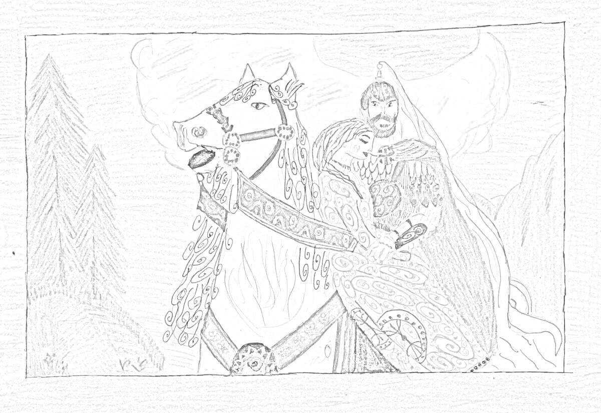 Раскраска Черномор с женщиной на коне в горах