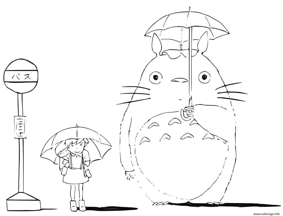Раскраска Девочка с зонтиком и Тоторо под дождем на автобусной остановке