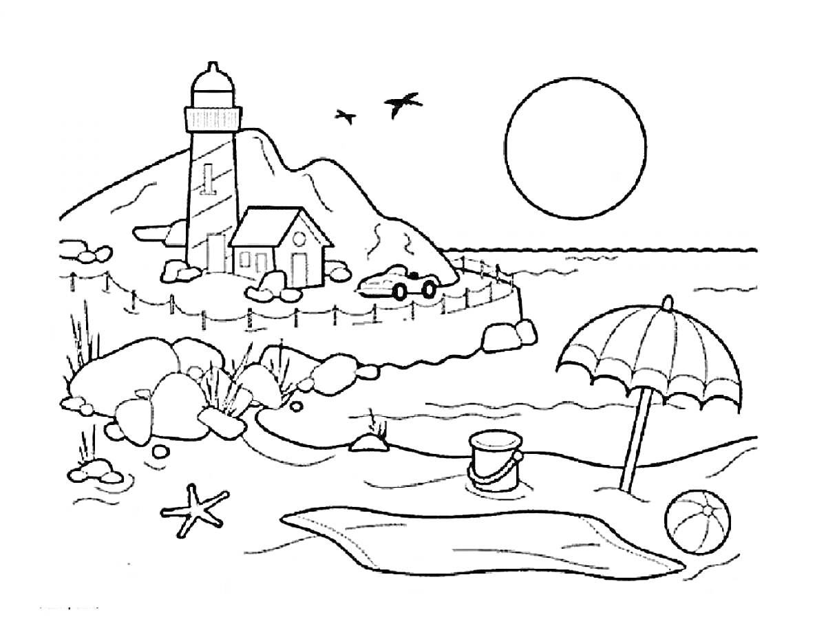РаскраскаЛетний пейзаж с маяком, домиком, горами, солнцем, птицами, морем, зонтом, полотенцем, мячиком, ведёрком, звездой и камнями на пляже