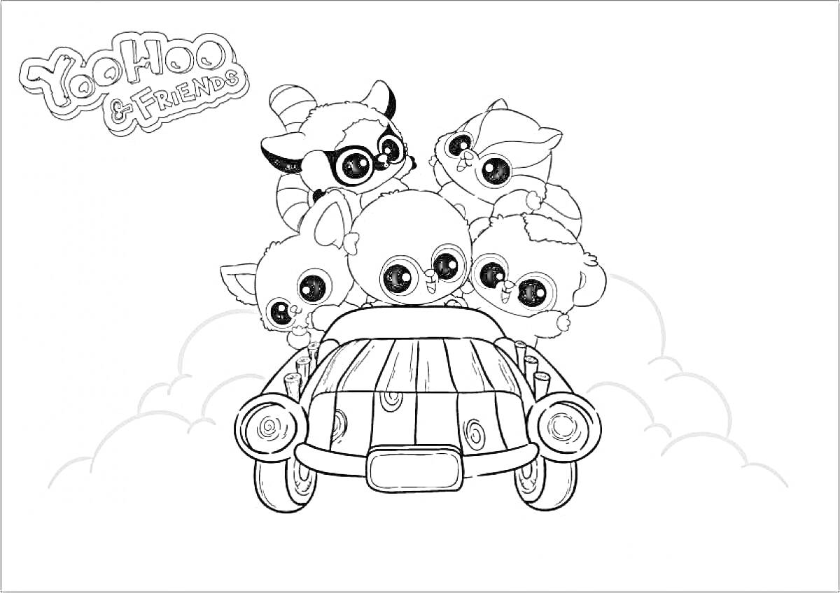 Юху и его друзья на машине, пять персонажей, имена не указаны