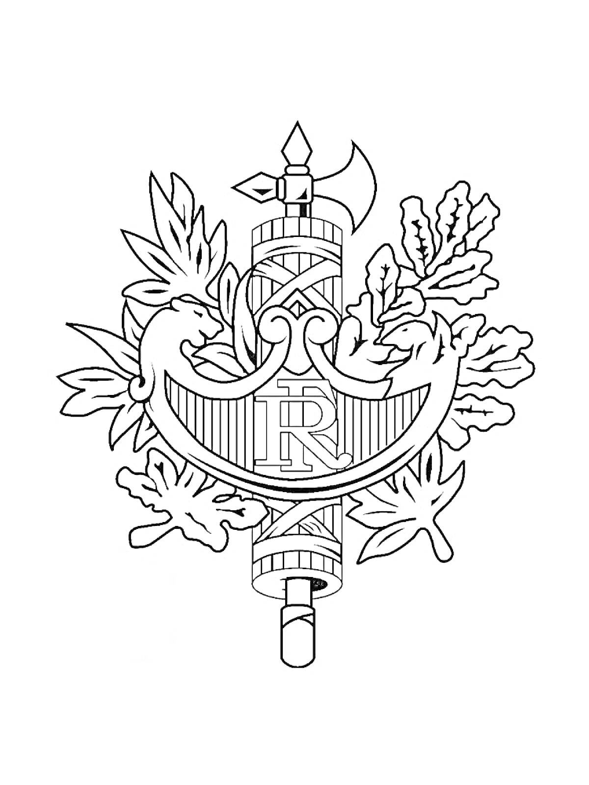 Герб с секирой, фасциями, лавровыми и дубовыми листьями, а также буквами 