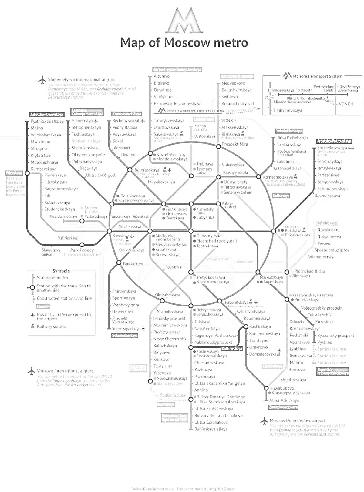 На раскраске изображено: Москва, Метро, Схема метро, Станции, Транспорт, Карта, Подземка