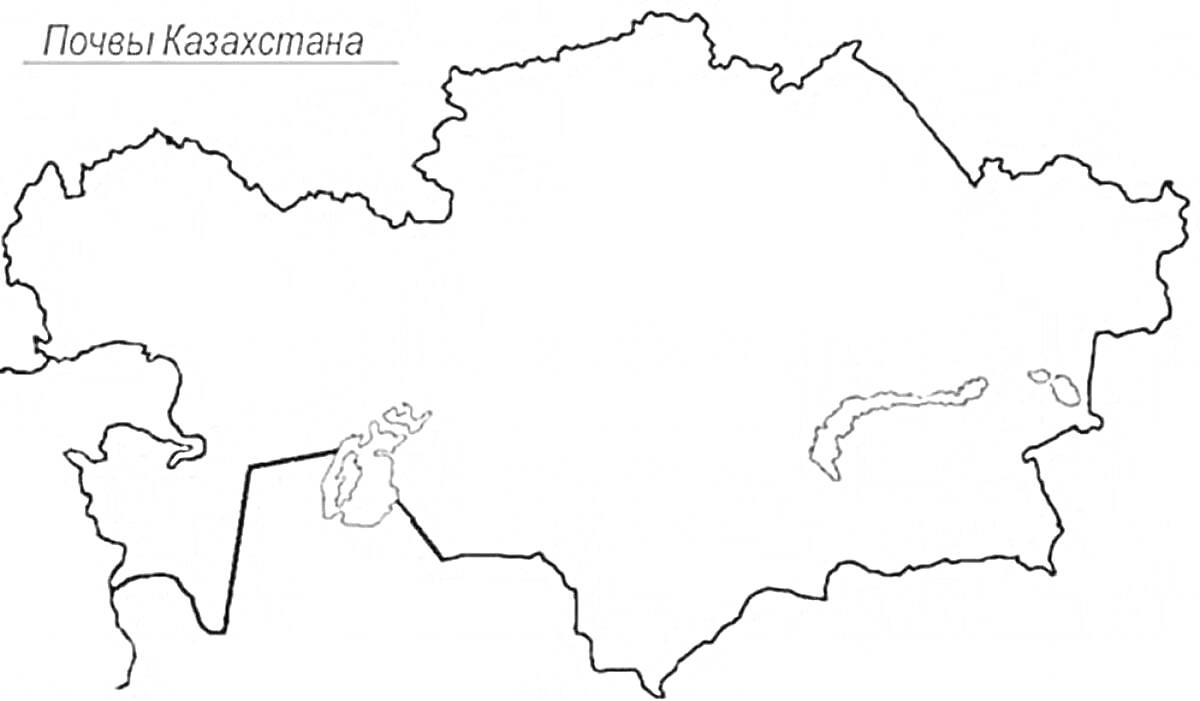 Раскраска Контурная карта Казахстана для раскраски