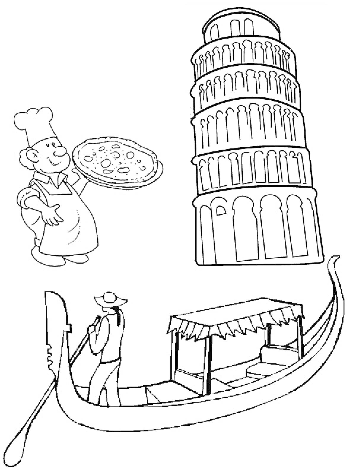 Раскраска Башня Пиза, гондола в Венеции и итальянский шеф с пиццей