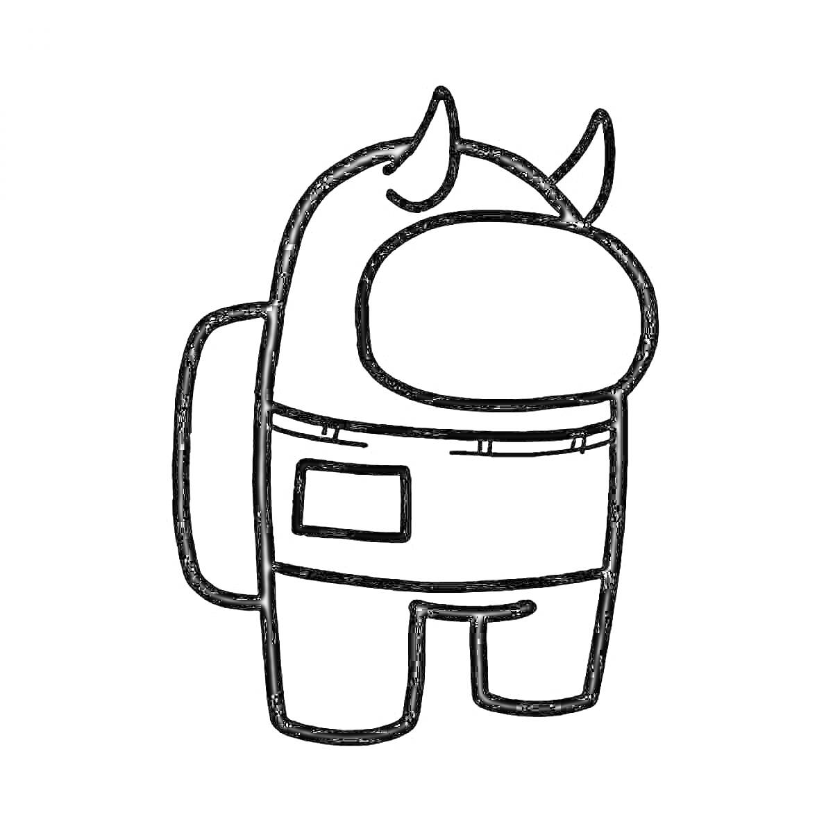Раскраска Персонаж из игры Among Us с рогами и рюкзаком