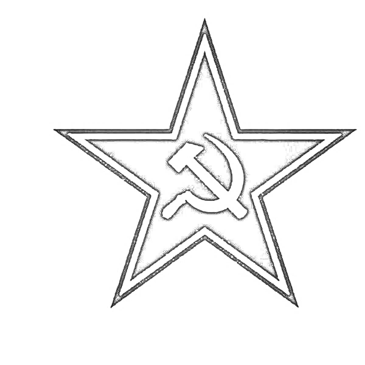 На раскраске изображено: СССР, Серп и молот, Символика, Социализм, Коммунизм