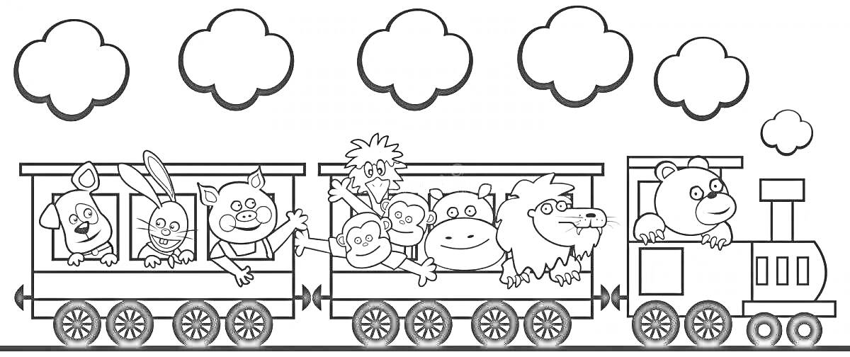 Раскраска Поезд с животными и облаками