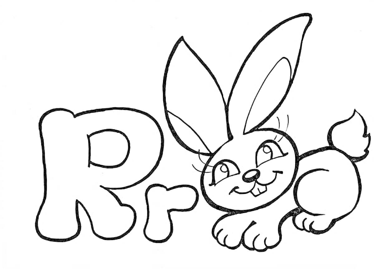 На раскраске изображено: Буква R, Кролик, Алфавит, Для детей, Животные