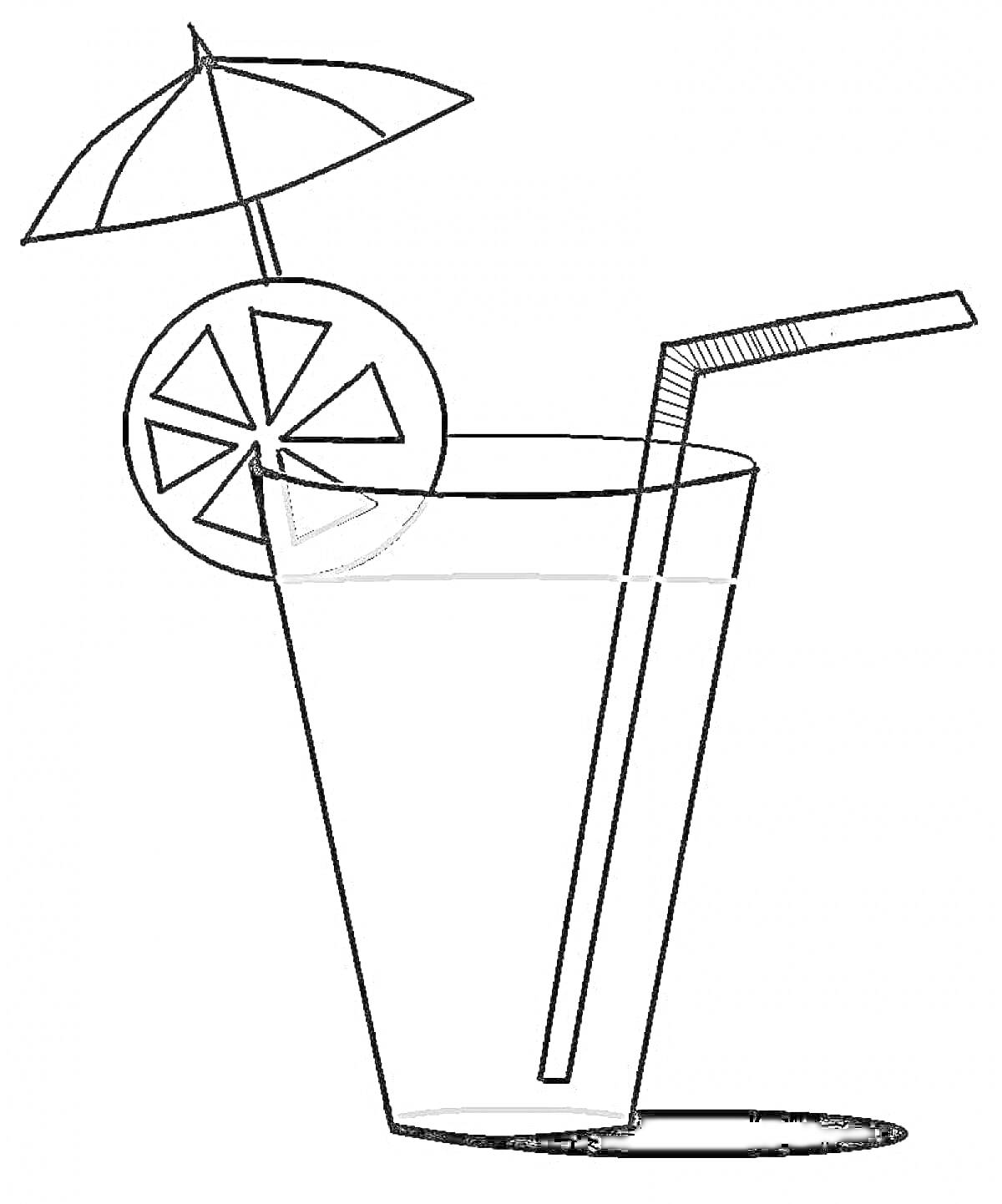 Раскраска Стакан лимонада с трубочкой, долькой лимона и зонтиком