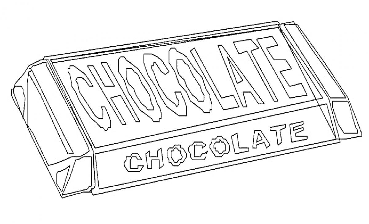 Раскраска Обернутая шоколадка с надписью 