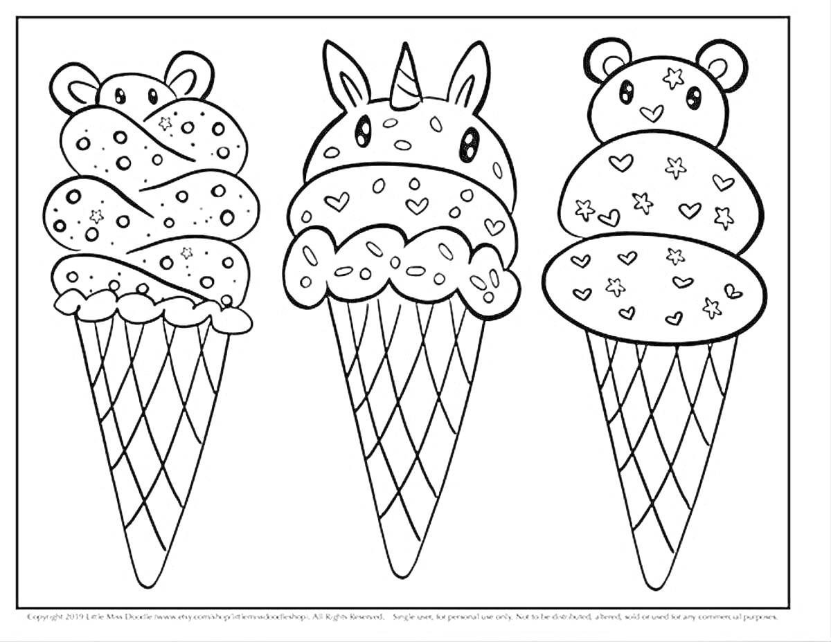 Раскраска Три рожка мороженого с ушками и рогом, украшенные звездочками и сердечками