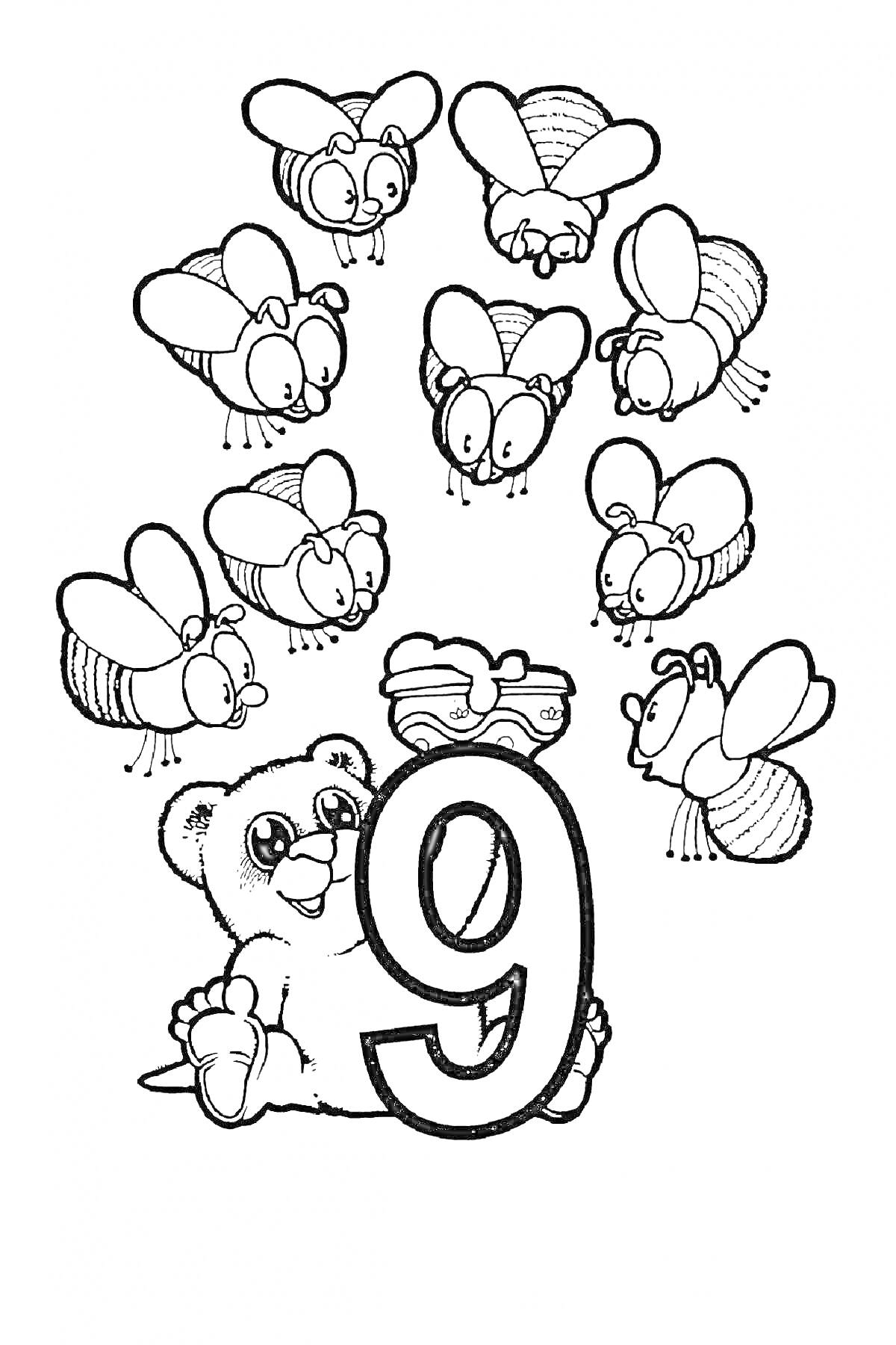 На раскраске изображено: Цифра 9, Пчёлы, Математика, Счет, Детское творчество, Медведь