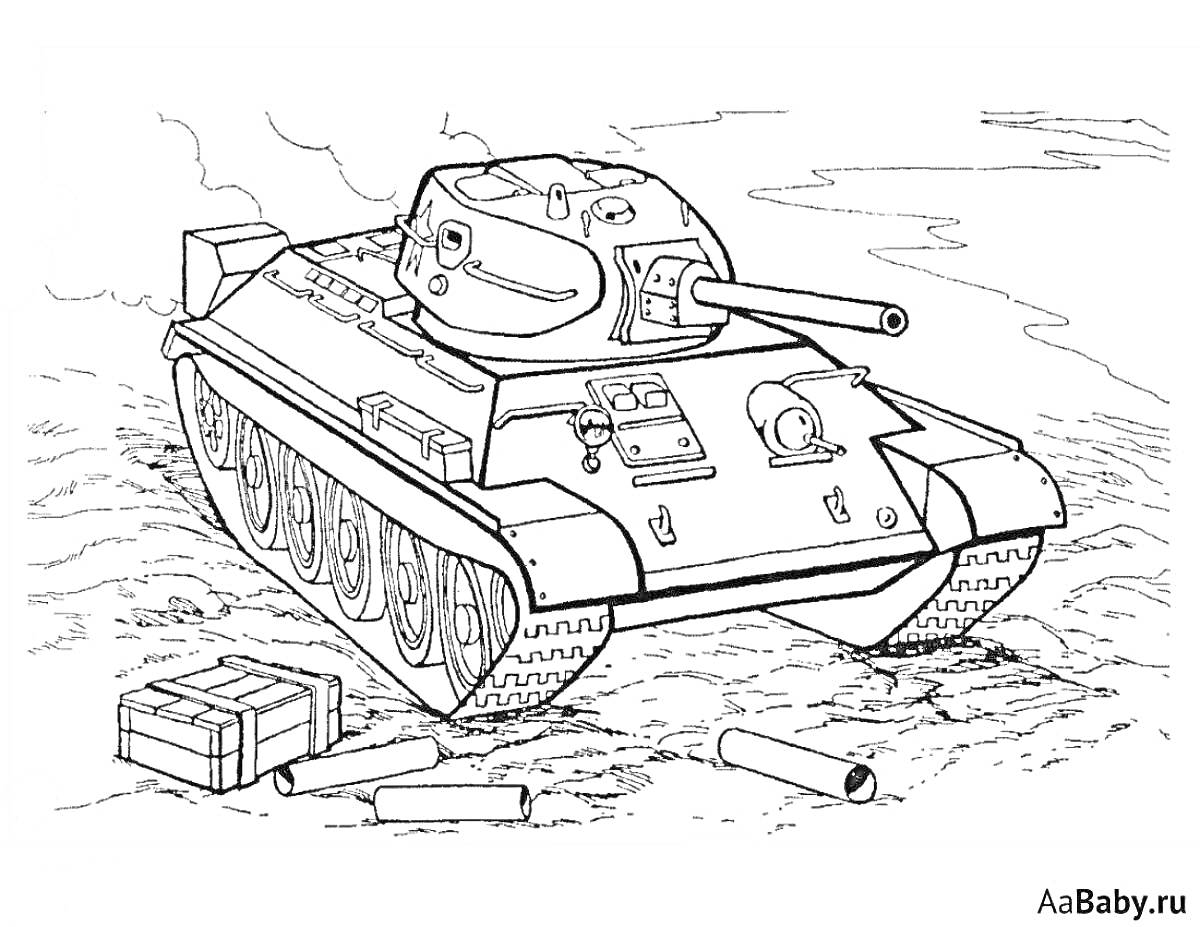 Раскраска Танк на поле боя с боекомплектом и стреляными гильзами