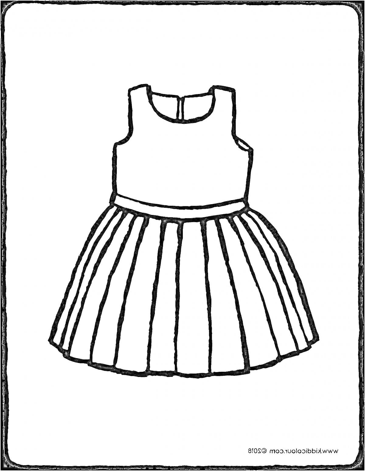 Раскраска Сарафан с прямой юбкой и широким поясом