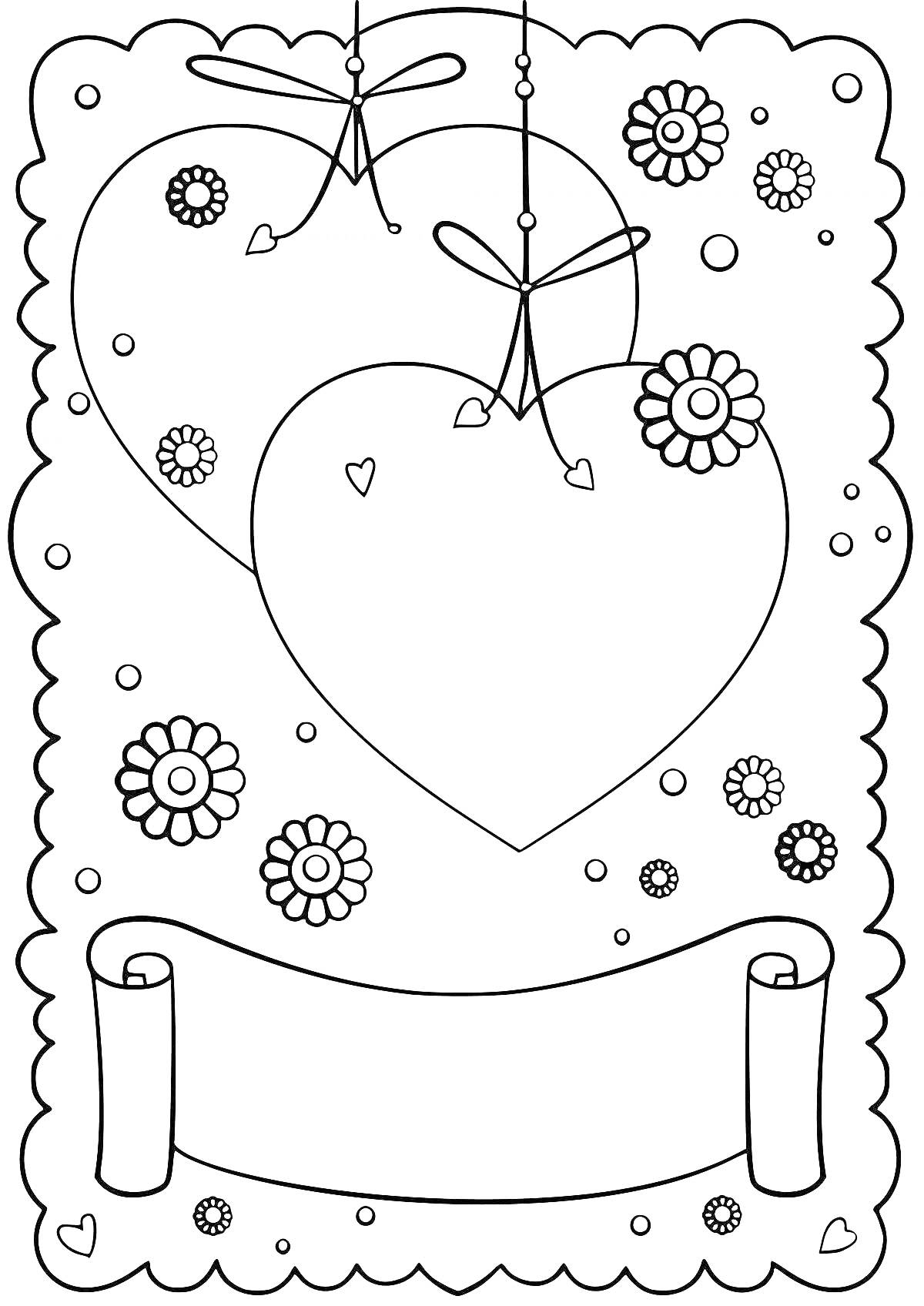 Раскраска открытка с двумя сердцами и цветами