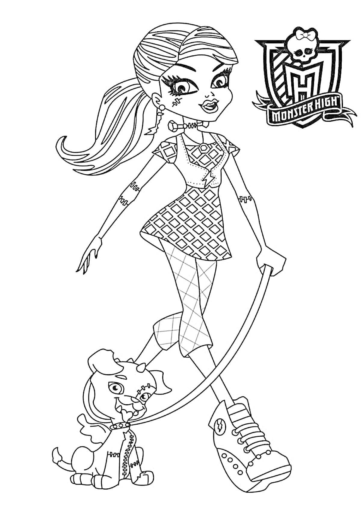 Раскраска Девочка-Монстр Хай с прической в хвосте, в платье с геометрическим узором и сетчатыми колготками, выгуливающая питомца на поводке, с логотипом Monster High в углу
