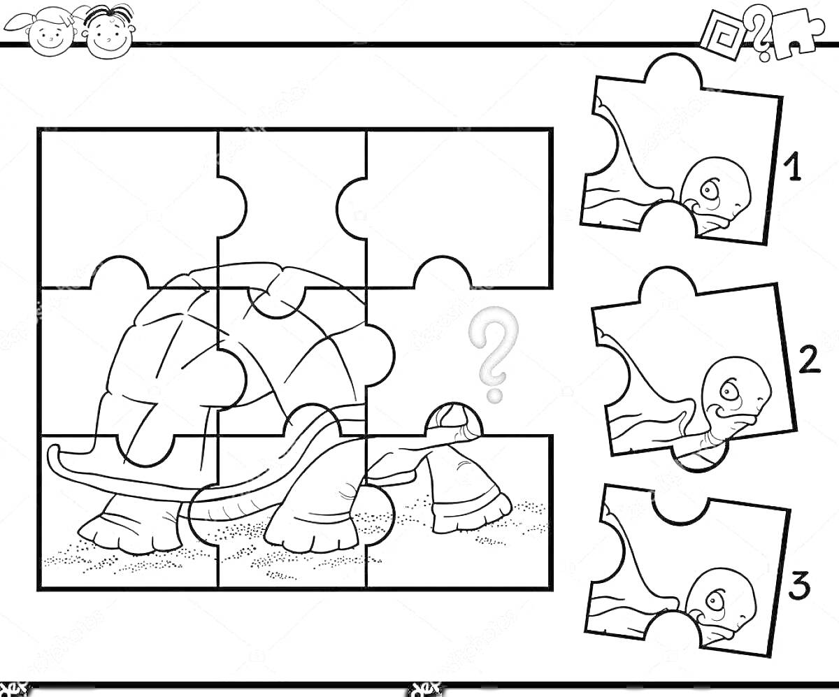 Раскраска Пазл-раскраска с черепахой и заданиями на выбор недостающего элемента