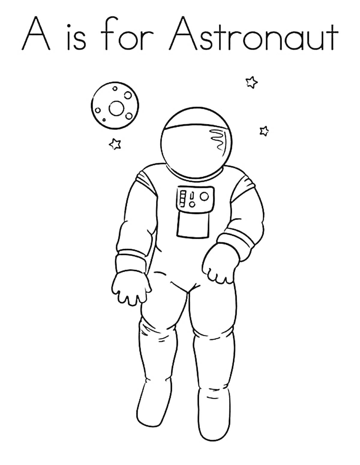 Раскраска Космонавт, планета, звезды и надпись 