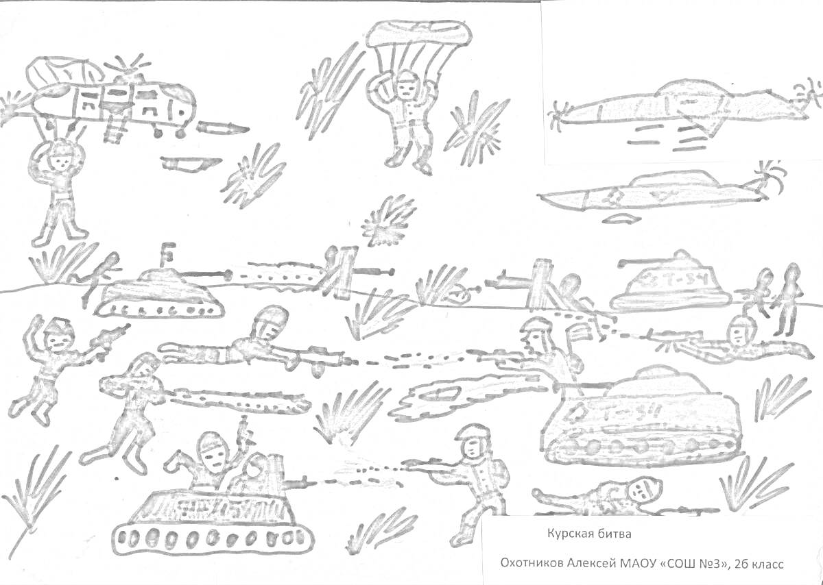 Раскраска Солдаты, танки, самолеты, парашютисты и оружие в битве