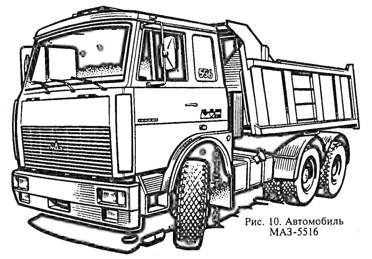 Раскраска Автомобиль МАЗ-5516 с кузовом-самосвалом, три оси