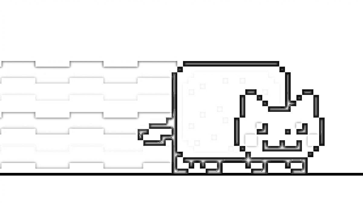 Раскраска Нян Кэт с радугой, кошка с телом тоста, пиксельная графика, черно-белая раскраска