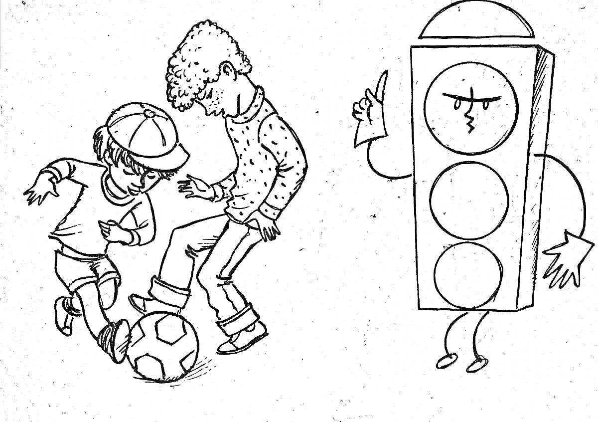 Раскраска Два мальчика играют в футбол рядом с антропоморфным светофором