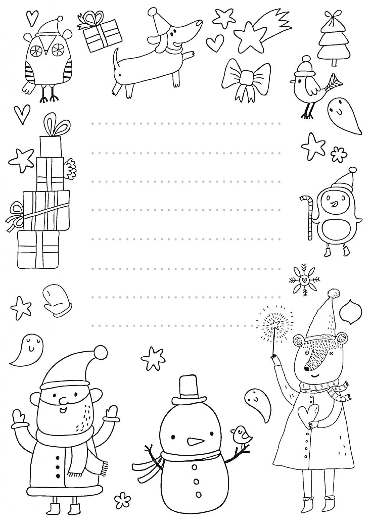 Письмо Деду Морозу с подарками, совой, собакой, сердечками, звездой, елкой, птицей, снеговиком, новогодними персонажами и фигурками