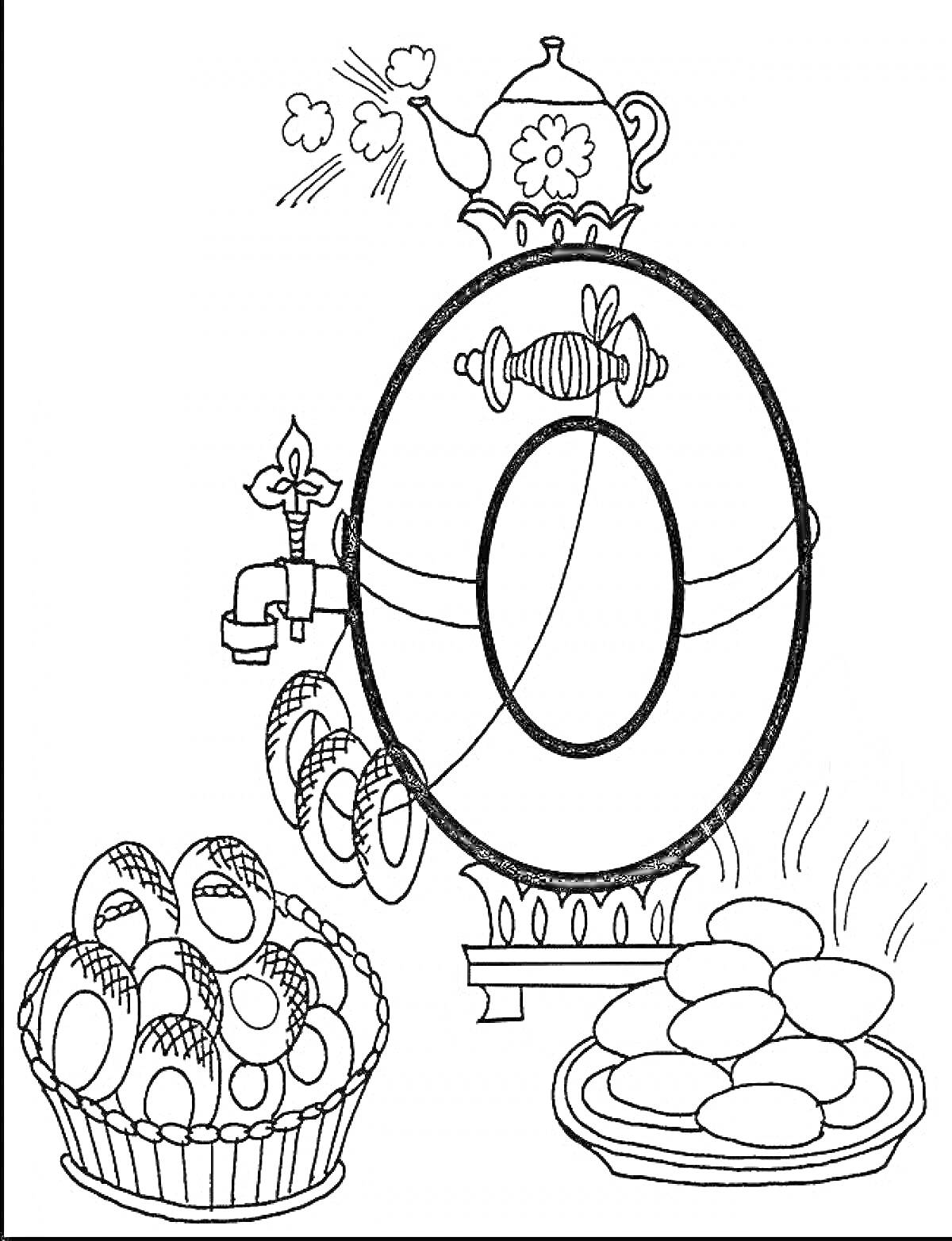На раскраске изображено: Цифра 0, Самовар, Корзина, Яйца, Пар, Расцветка, Булочка