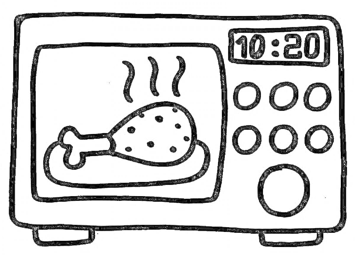 Раскраска Микроволновка с готовящейся куриной ножкой, временем на дисплее 10:20 и кнопками управления