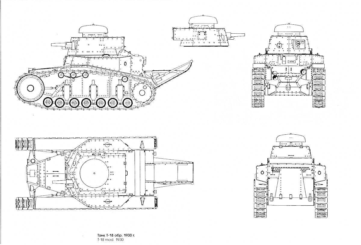 Раскраска Танк МС-1, виды: боковой, задний, передний и вид сверху