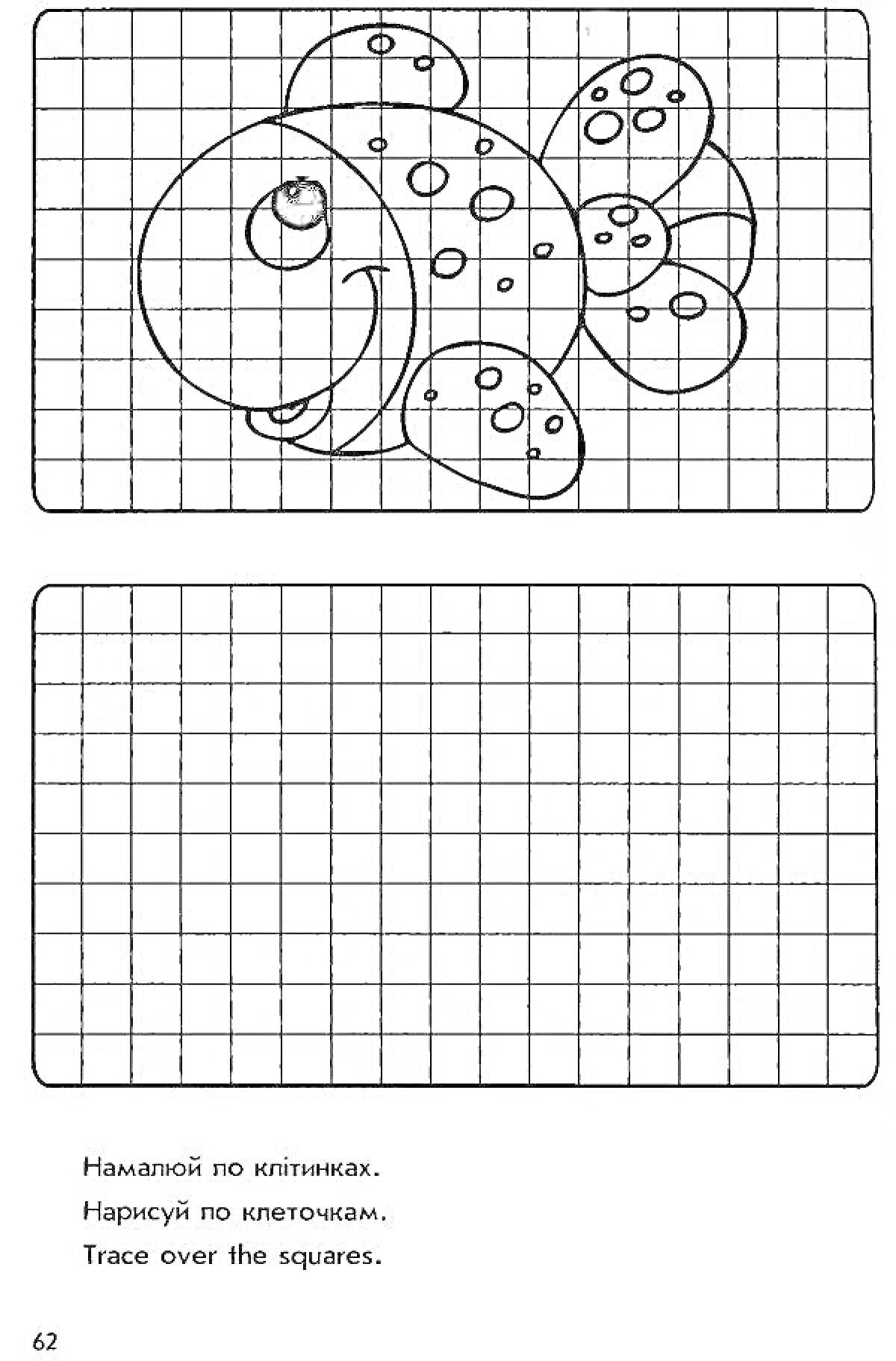 Раскраска Рыбка с узорами, нарисованная по клеточкам