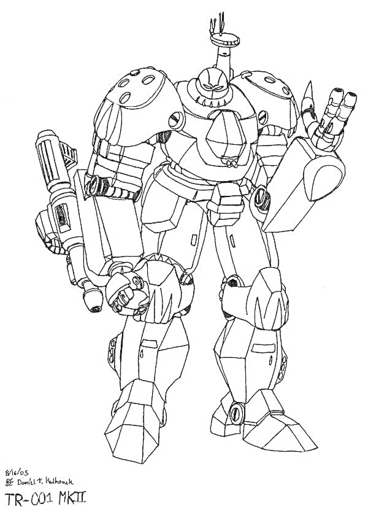 Раскраска Робот-титан с пушкой, броней и антеннами