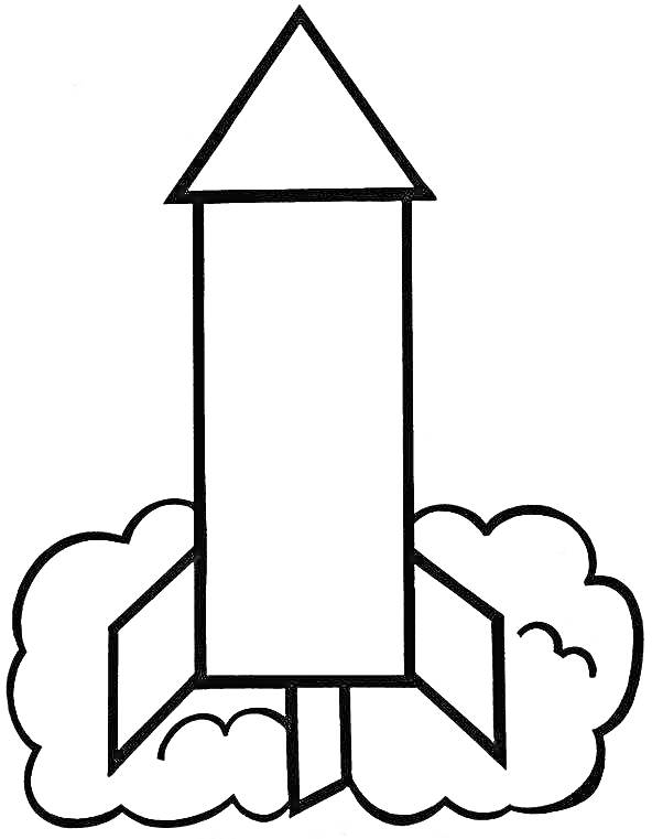 На раскраске изображено: Ракета, Дым, Облака, Космос