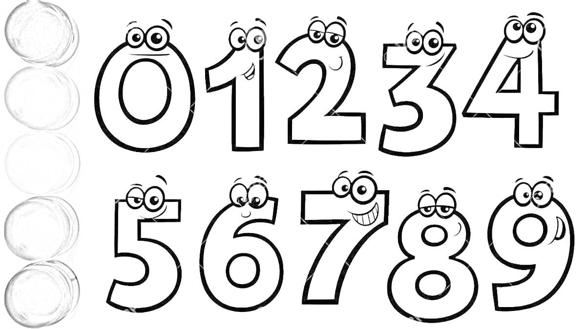 На раскраске изображено: Цифры, Краски, Обучение, Математика, Ноль, Один, Два, Три, Четыре, Пять, Шесть, Семь, Восемь, Девять, Для детей