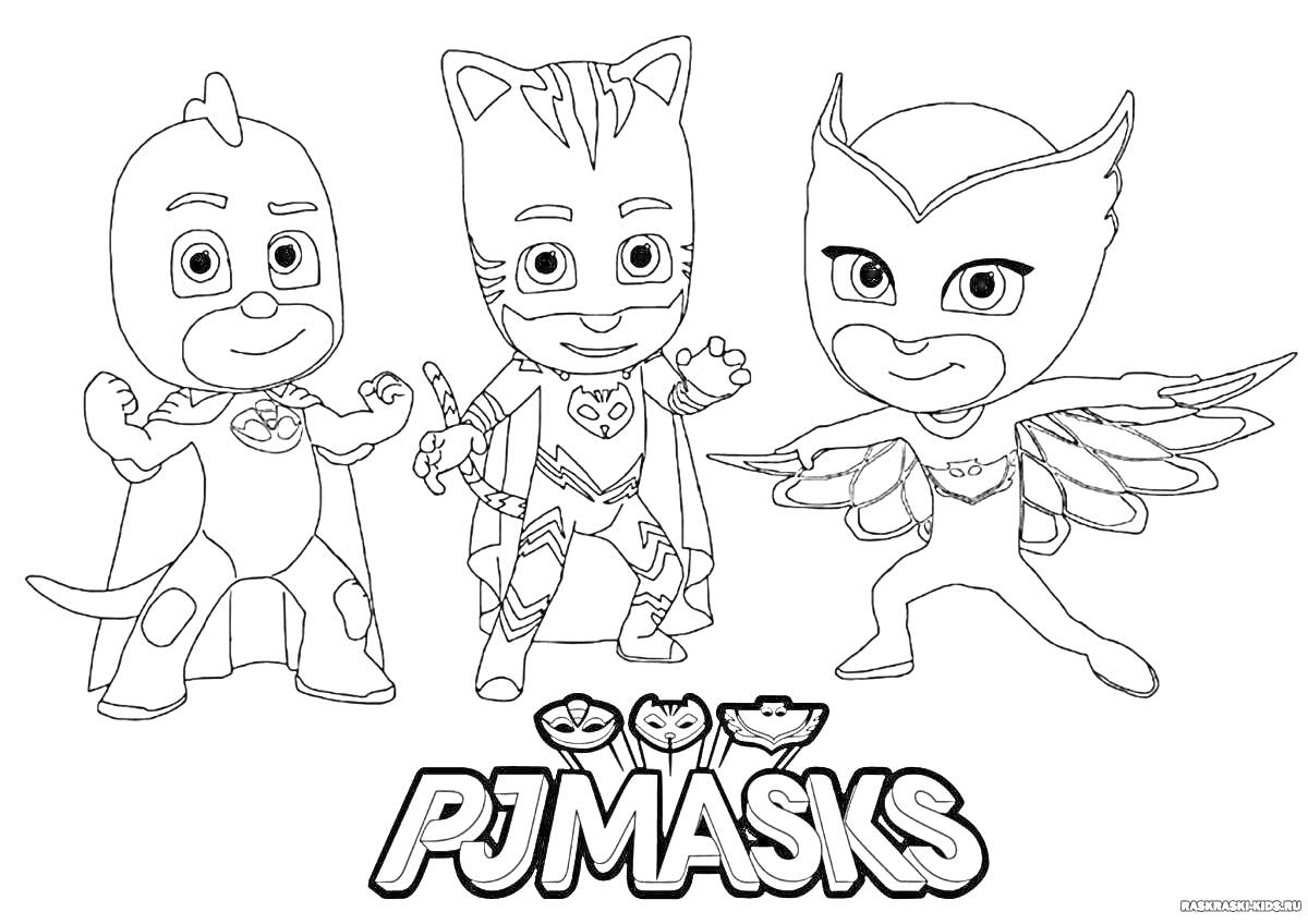 Кэтбой, Алетт и Гекко из PJ Masks, логотип PJ Masks