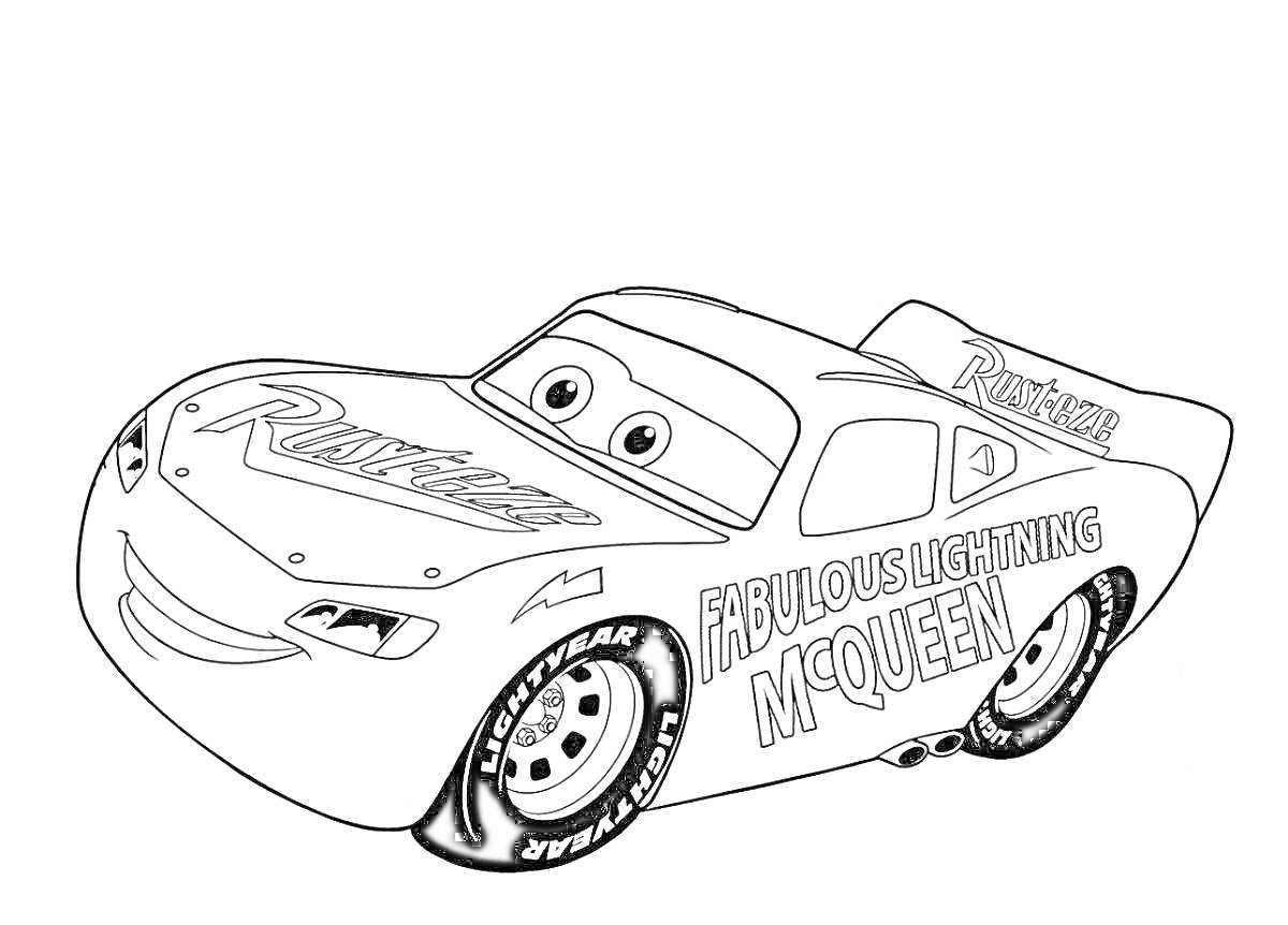 гоночный автомобиль Маквин с надписями 