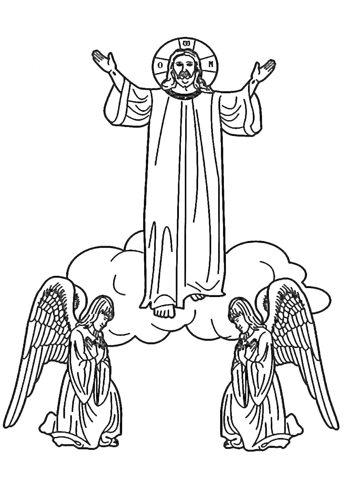Раскраска Бог на облаке с двумя ангелами на коленях