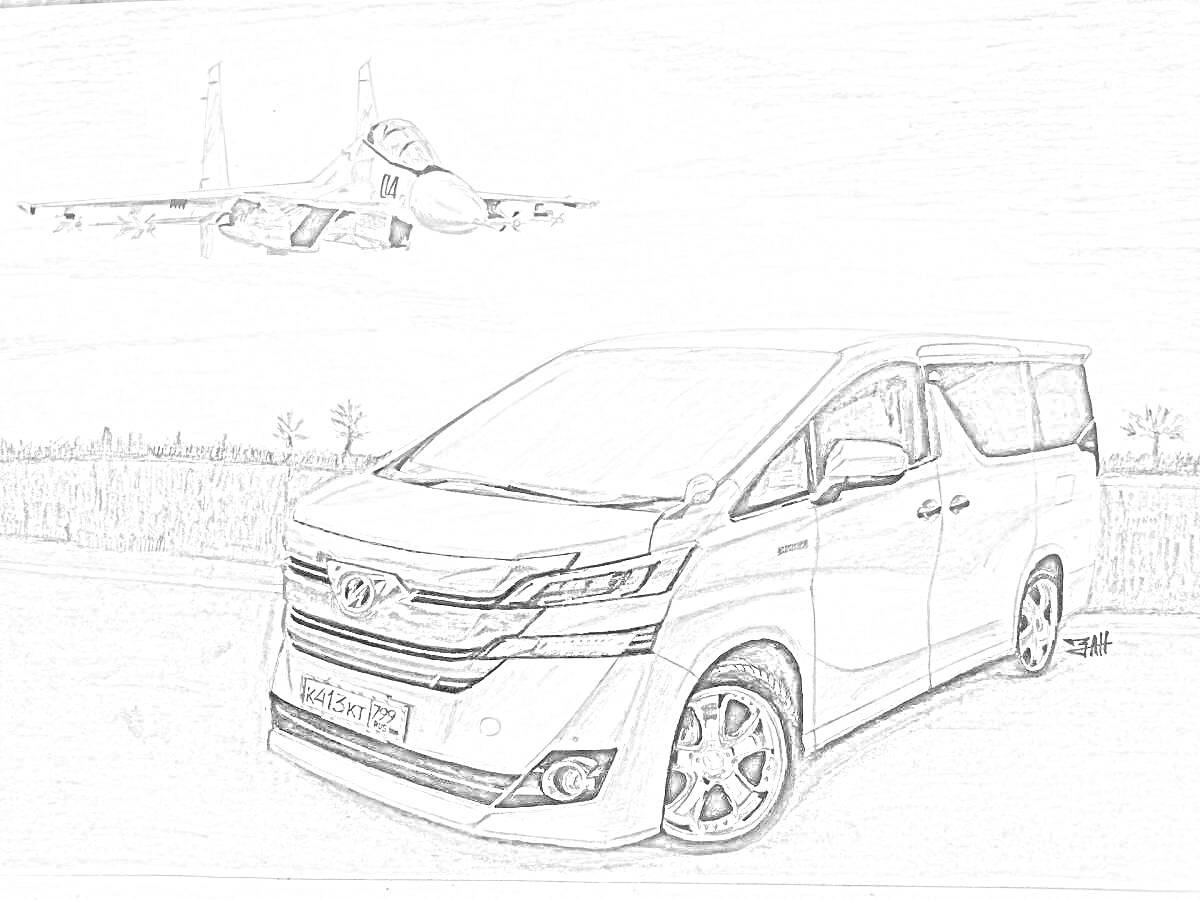 Раскраска рисунок Toyota Alphard на дороге с пролетающим в небе истребителем