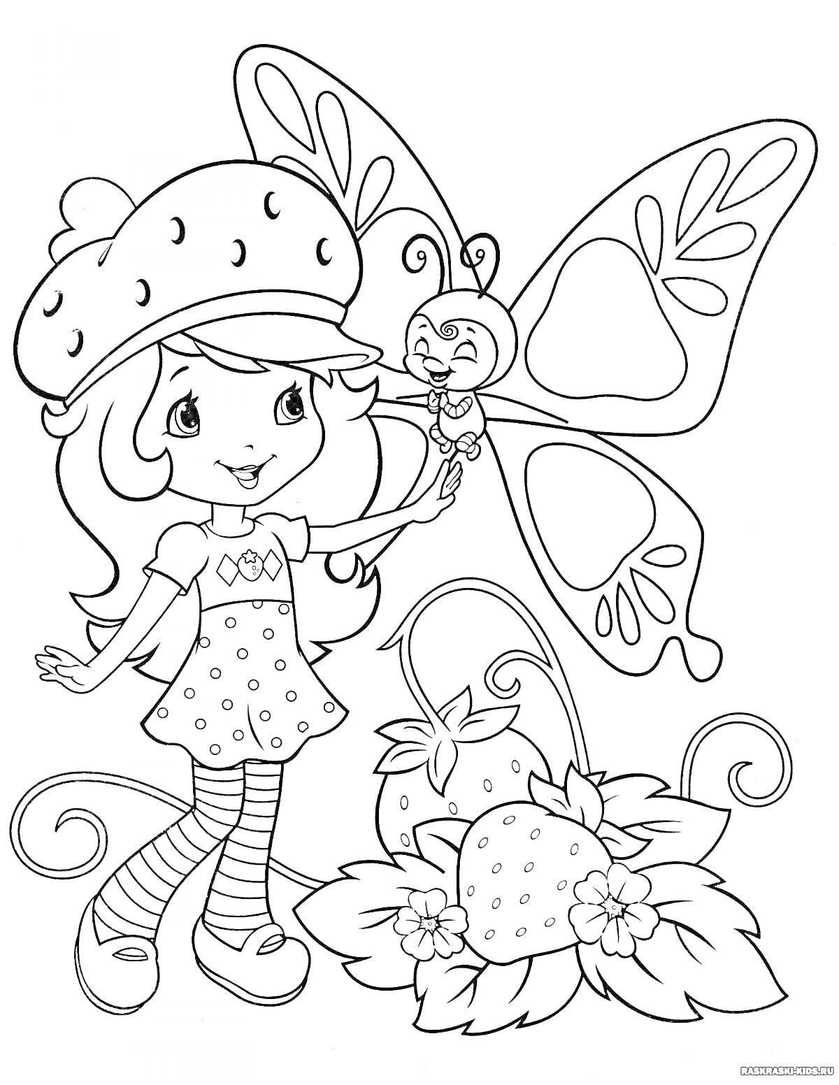 Раскраска Девочка в шляпке, бабочка, клубника и листья
